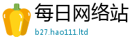 77777788888王中王正版向...